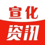 宣化资讯ico