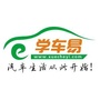 学车易长沙站公众号ico