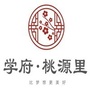 学府桃源里ico