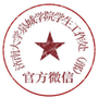 济南大学泉城学院学团驿站ico