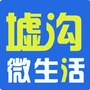 墟沟微生活ico