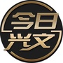 今日兴文公众号ico
