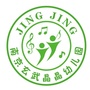 南京玄武晶晶幼儿园ico