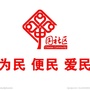 西湾社区ico