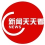 NMTV新闻天天看公众号ico