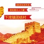 下湾镇团结村ico