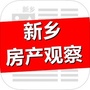 新乡房产观察ico