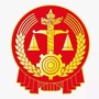 新乡卫滨法院ico