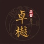 新兴天著ico