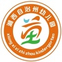 湘西土家族苗族自治州幼儿园ico