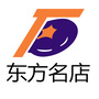 信城东方名店ico