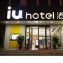 吕梁孝义IU酒店ico