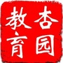 杏园教育ico