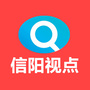 信阳视点公众号ico