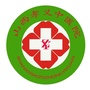 山西省孝义市中医院ico