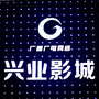 兴业影城公众号ico