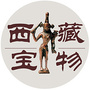 西藏宝物ico