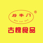 古槐食品ico