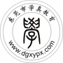 东莞学真教育ico