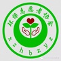 忻州市环保志愿者协会公众号ico
