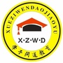 学子问道教育ico
