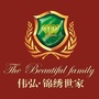 象州伟弘锦绣世家ico