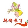 虾子教育ico
