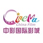 中影国际影城徐州复兴苏宁店ico