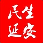 民生延安ico