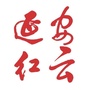 延安红云平台ico