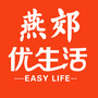 燕郊优生活ico