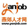 燕郊人才网ico