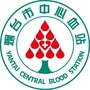 烟台献血ico