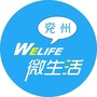兖州微生活ico