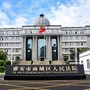 雨城法院ico