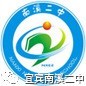 宜宾南溪二中ico