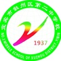 宜宾市叙州区第二中学校ico