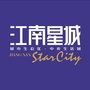 江南星城ico