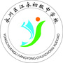 永川江永初中ico