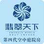 永东翡翠天下公众号ico