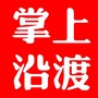 沿渡河综合服务ico