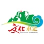 文化永定ico