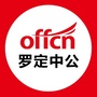罗定中公教育ico