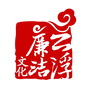 石都清风ico