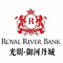 光明御河丹城公众号ico