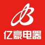 白城市亿豪电器有限公司公众号ico