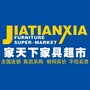 宜黄家天下家居超市公众号ico