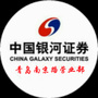 银河证券青岛南京路营业部ico