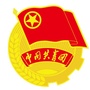 运河共青团公众号ico