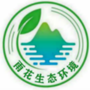 雨花生态环境公众号ico